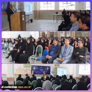 آشنایی دانشجویان نو ورود آموزشکده دختران زاهدان با قوانین و مقررات آموزشی ودانشجویی