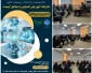 کارگاه آموزشی آشنایی با مشاغل آینده