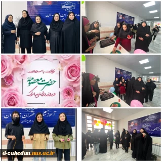 ⚜گرامیداشت روز دختر در آموزشکده دختران زاهدان  ⚜