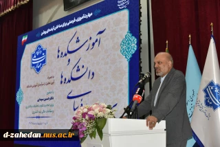 رئیس کمیسیون آموزش و تحقیقات و فناوری مجلس در اجلاس رؤسای دانشکده‌ها و آموزشکده‌های دانشگاه ملی مهارت:
عنصر اصلی تولید و سرمایه کشور نیروی انسانی ماهر است و اگر این نیرو را در اختیار نداشته باشیم کارها پیشرفت نخواهد کرد