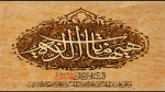 پیام هیئت رئیسه دانشگاه ملی مهارت در محکومیت حملات تجاوزکارانه آمریکا به مراکز صلح‌آمیز هسته‌ای ایران 2