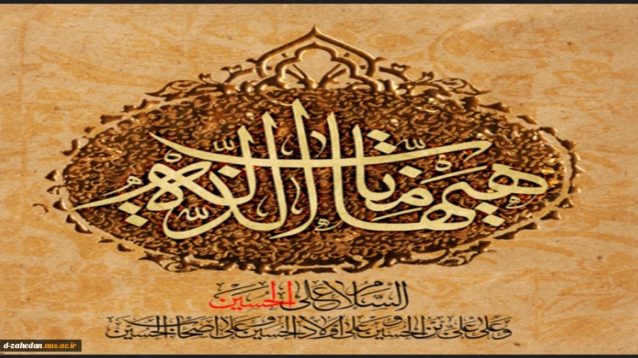 پیام هیئت رئیسه دانشگاه ملی مهارت در محکومیت حملات تجاوزکارانه آمریکا به مراکز صلح‌آمیز هسته‌ای ایران 2