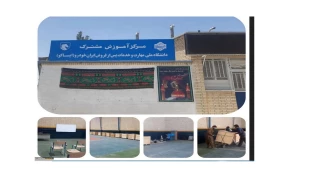 راه اندازی نخستین مرکز آموزش فنی تخصصی خدمات پس‌ازفروش ایران‌خودرو (ایساکو) ،با مشارکت شرکت ایساکو،و اموزشکده پسران شماره ۲(شهید عارفی)زاهدان در استان سیستان وبلوچستان