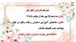 Presentation1