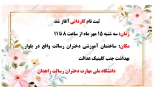 Presentation1