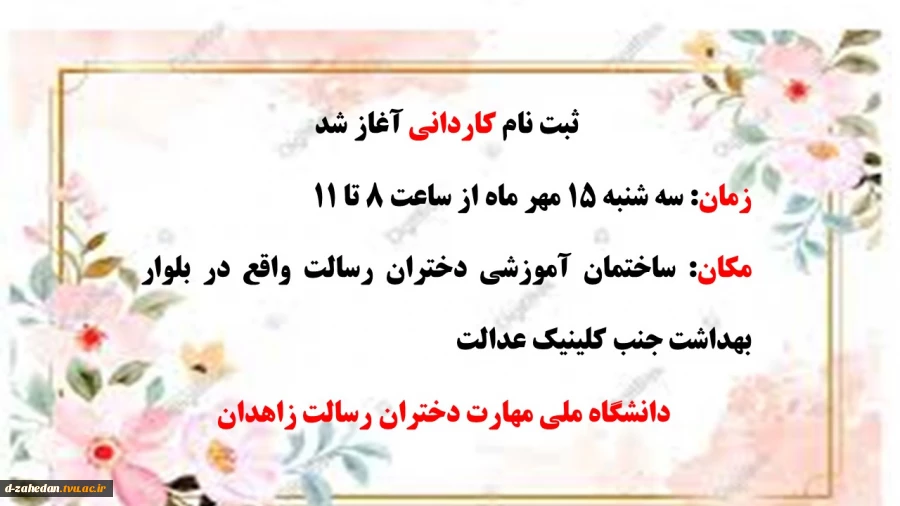 Presentation1