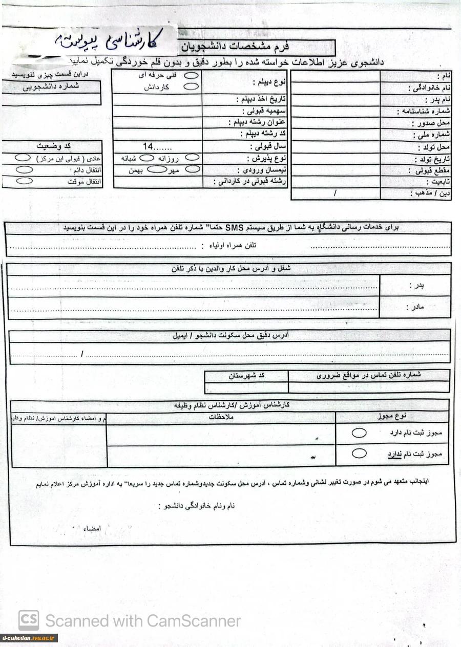 CamScanner 14-10-2025 08.04_1(1)