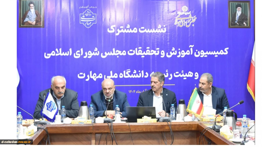 نشست مشترک اعضای کمیسیون آموزش و تحقیقات مجلس شورای اسلامی و هیئت رئیسه دانشگاه ملی مهارت/ حمایت کمیسیون از دانشگاه ملی مهارت برای عضویت در شورای عالی آموزش و تربیت فنی، حرفه‌ای و مهارتی 2