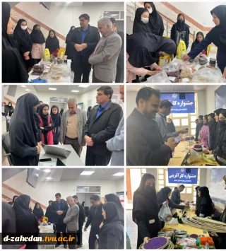 برگزاری کافه کارآفرینی و کافینت در سه‌شنبه‌های کارآفرینی آموزشکده ملی مهارت دختران زاهدان