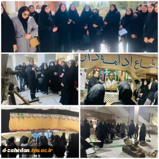 بازدید از موزه حفظ آثار و ارزشهای دفاع مقدس