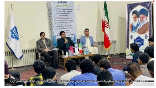 در ادامه برنامه‌های تعاملی و ارتباط مستقیم با دانشجویان
نشست هم اندیشی هیئت رئیسه واحد استانی با دانشجویان خوابگاه شهید اسدی کرم