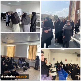 بازدید دانش‌آموزان متوسطه دوره نظری رشته های: علوم تجربی و انسانی از آموزشکده  ملی مهارت دختران زاهدان 