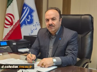 همزمان با چهل ‌و ‌هفتمین فجر انقلاب شکوهمند اسلامی صورت گرفت:
واریز بودجه ۲۰۰۰ میلیارد ریالی برای خرید تجهیزات کارگاهی دانشگاه ملی مهارت