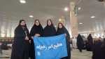 حضور دانشگاهیان دانشگاه ملی مهارت استان سیستان و بلوچستان در مراسم تجدید بیعت با حضرت آیت‌الله سید مجتبی خامنه‌ای 3