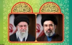 پیام رئیس دانشگاه ملی مهارت در بیعت با آیت الله سید مجتبی خامنه‌ای 2