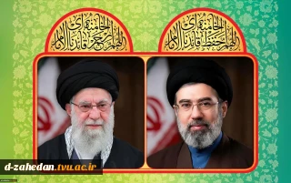 پیام رئیس دانشگاه ملی مهارت در بیعت با آیت الله سید مجتبی خامنه‌ای