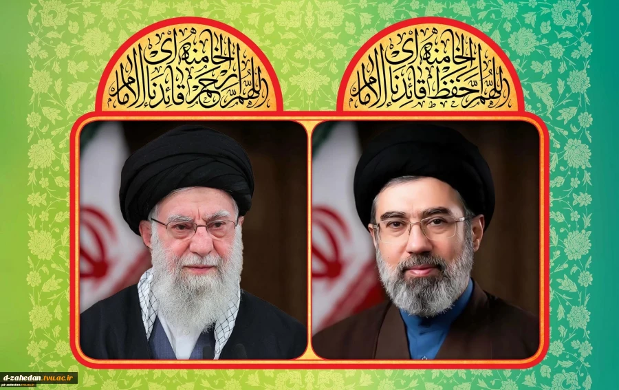 پیام رئیس دانشگاه ملی مهارت در بیعت با آیت الله سید مجتبی خامنه‌ای 2