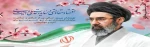 اقتصاد مقاومتی در سایه وحدت ملی و امنیت ملی 2