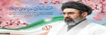 اقتصاد مقاومتی در سایه وحدت ملی و امنیت ملی 2