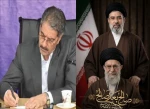 پیام رئیس دانشگاه ملی مهارت در بیعت با آیت الله سید مجتبی خامنه‌ای 2