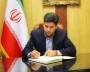 پیام نوروزی دکتر محمد قاسمی رئیس دانشگاه ملی مهارت واحد استان سیستان وبلوچستان به مناسبت آغاز سال 1405 هجری شمسی 2