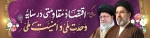 اقتصاد مقاومتی در سایه وحدت ملی و امنیت ملی 2
