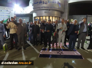 دانشگاهیان دانشگاه ملی مهارت واحد استانی سیستان و بلوچستان با حضور گسترده در اجتماع و راهپیمایی، با رهبر انقلاب تجدید بیعت کردند. 3