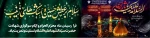 محرم 2