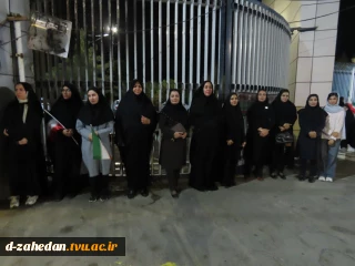 حضور کارکنان آموزشکده دختران زاهدان در صد و ششمین شب ایستادگی در زاهدان؛