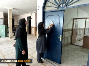 آماده‌سازی و تجهیز خوابگاه‌های آموزشکده دختران زاهدان جهت استقبال از دانشجویان در سال تحصیلی جدید 2